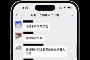 188在线体育网址截图2